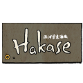 hakase