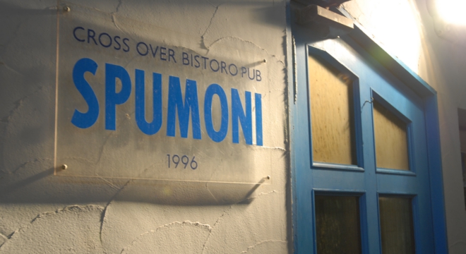 supumoni_01