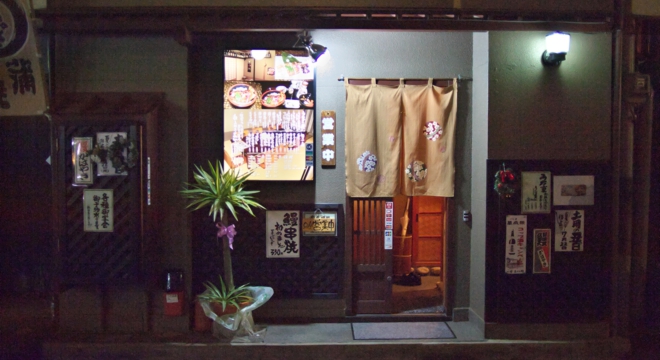 unagi_01