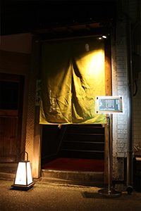 しほがま_縦