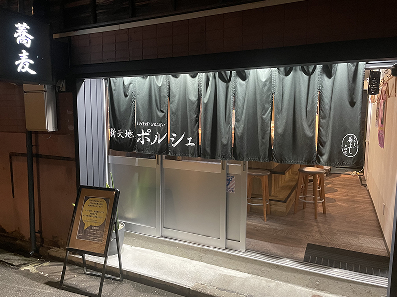 ポルシェ1